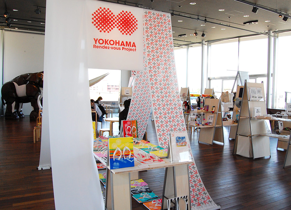 Yokohama Rendez-vous Project begins